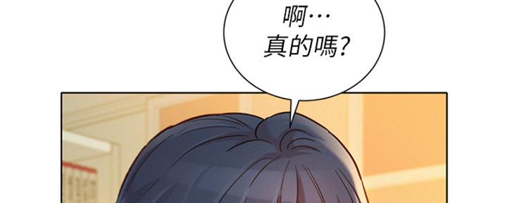 第264话43