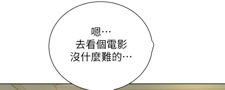第264话46