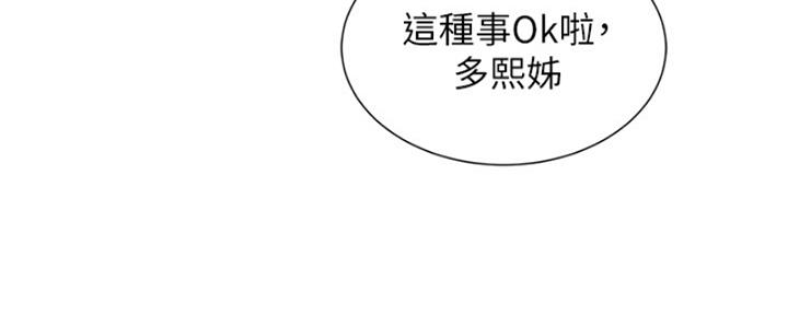 第264话49