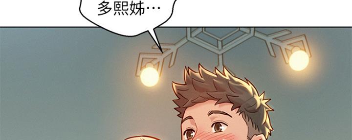 第264话63