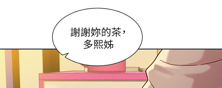 第264话8