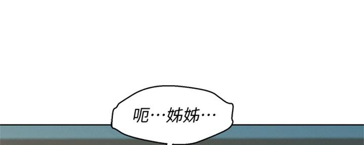 第265话107