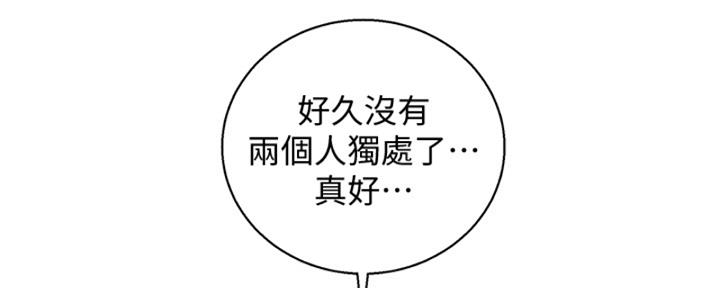 第265话111