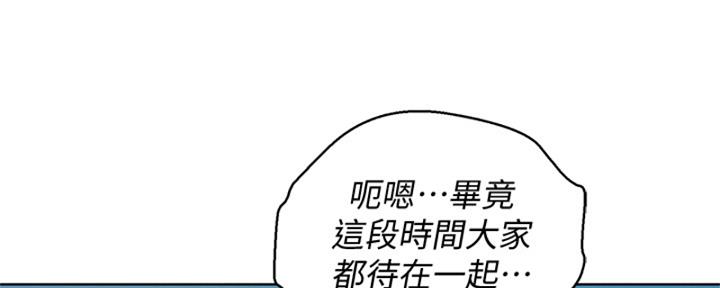 第265话115
