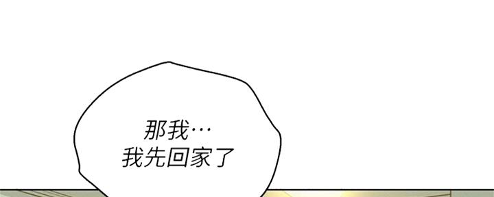 第265话12