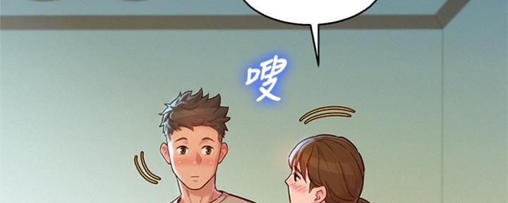 第265话122