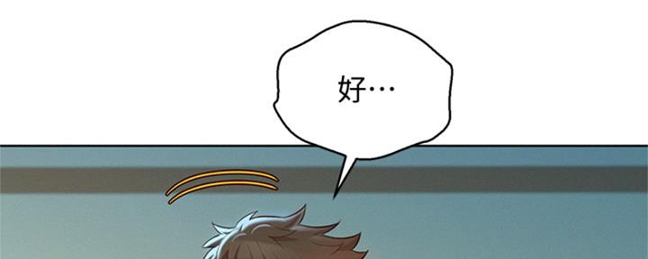 第265话125