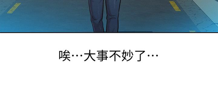 第265话34