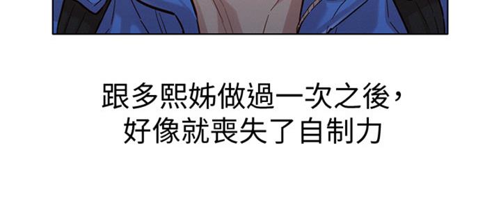 第265话38