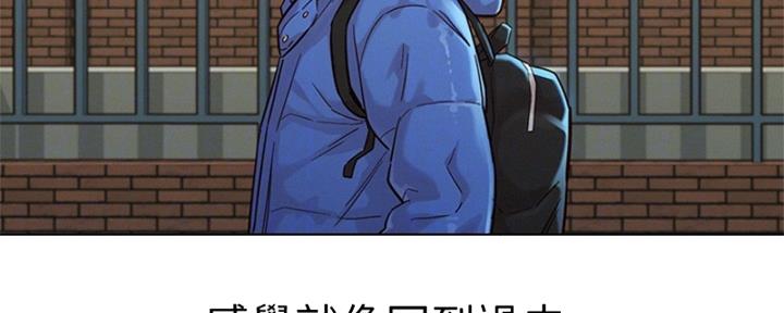 第265话41