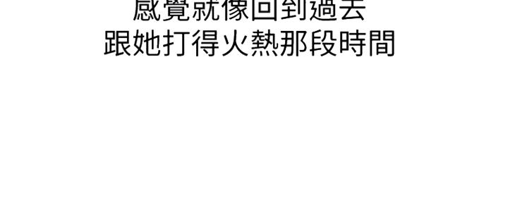 第265话42