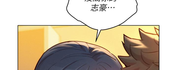 第265话5