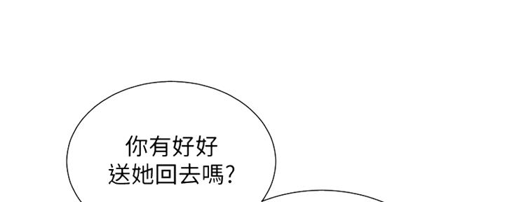 第265话55