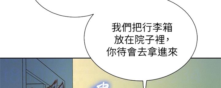 第265话56