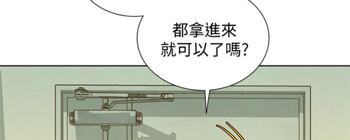 第265话61