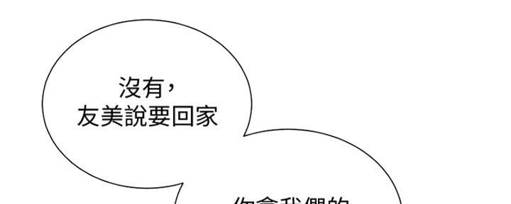 第265话64