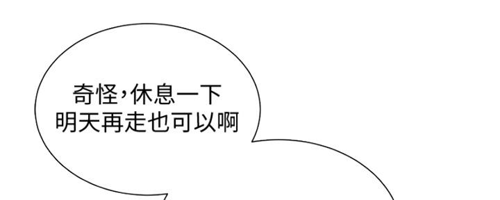 第265话68