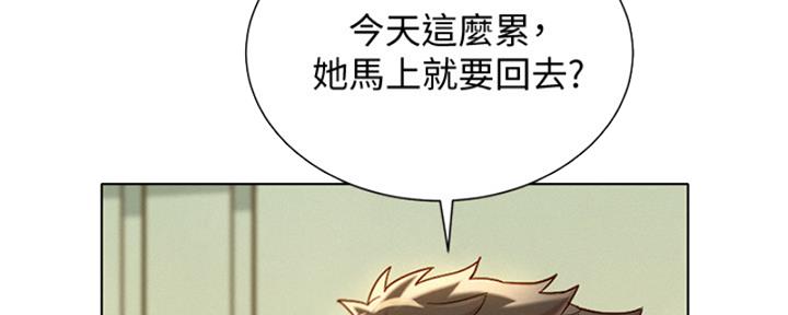 第265话69