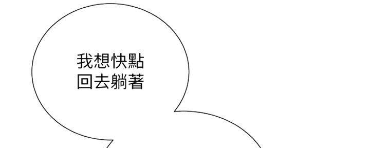 第265话72
