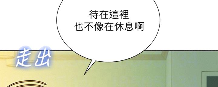 第265话73