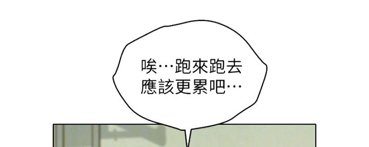 第265话76
