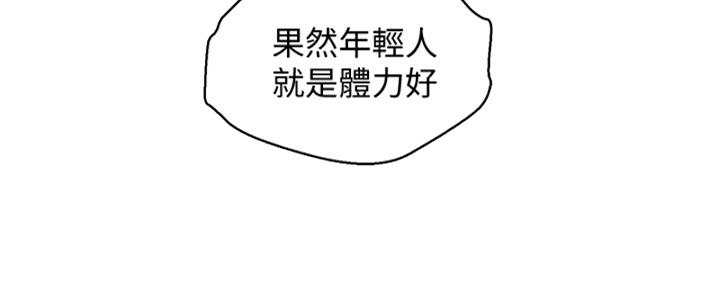第265话79