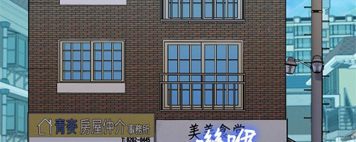 第265话83