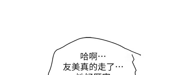 第265话96