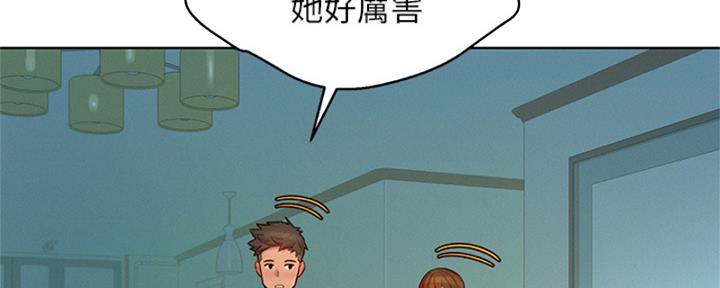 第265话97