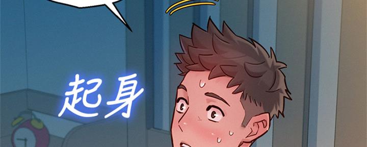 第266话106