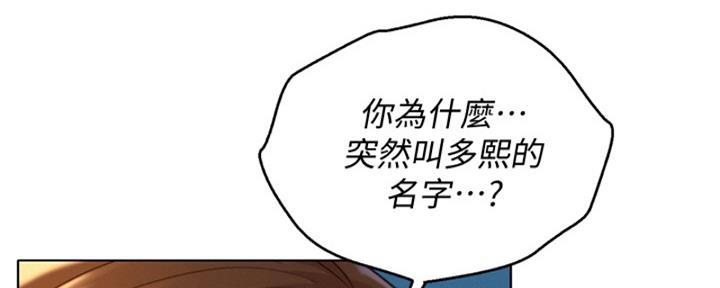 第266话109