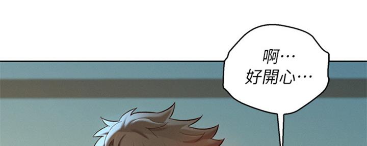 第266话11