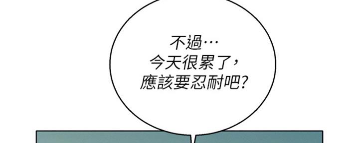 第266话15