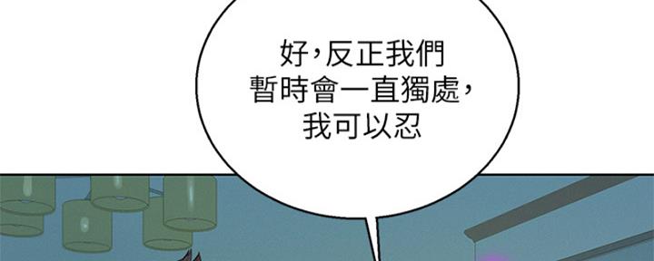 第266话23