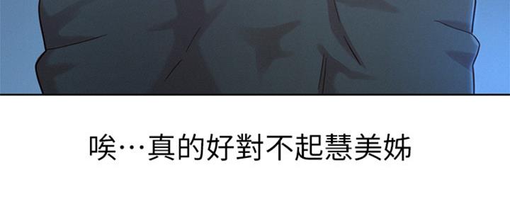 第266话37