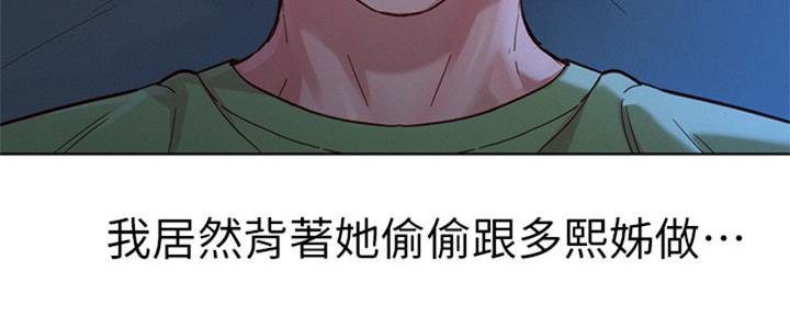 第266话41