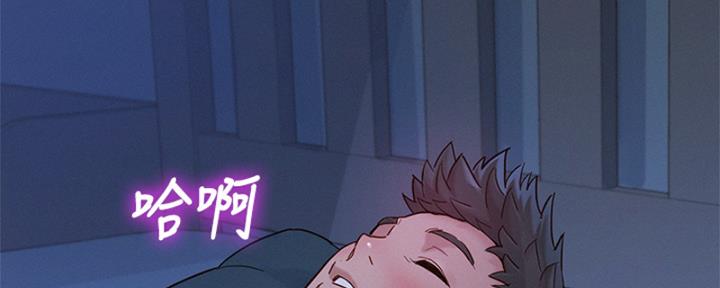 第266话43