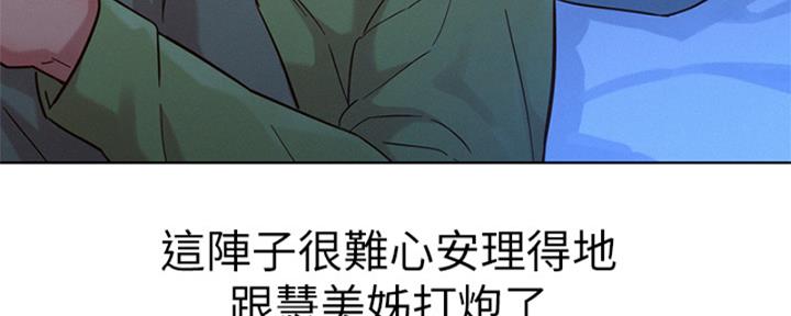 第266话45
