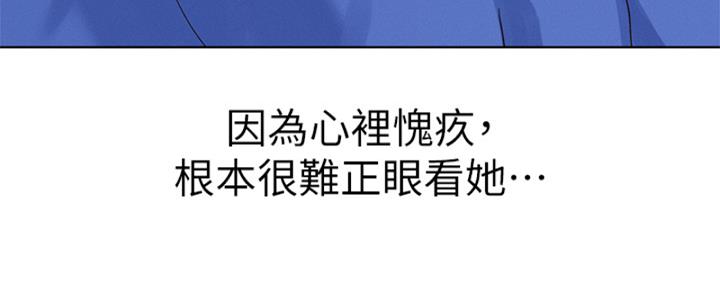 第266话51