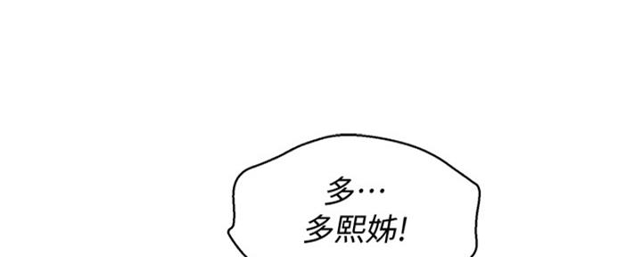 第266话88