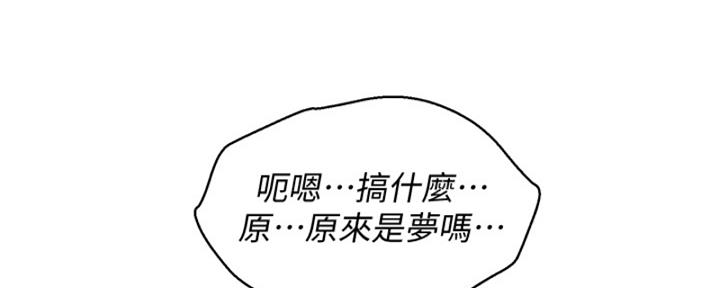 第266话98
