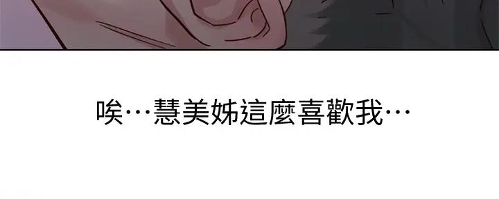 第267话101