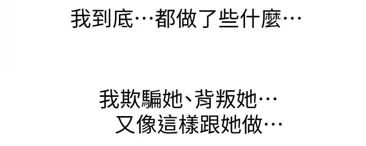 第267话102