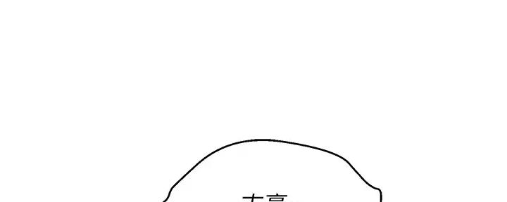 第267话103