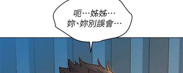 第267话12