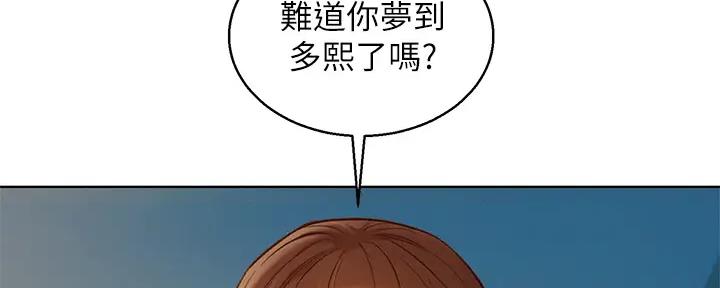 第267话17