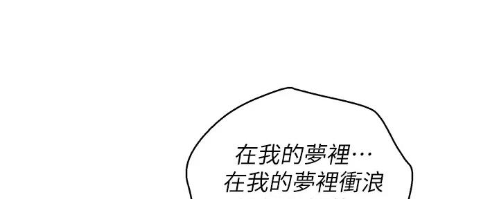 第267话24