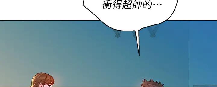 第267话25