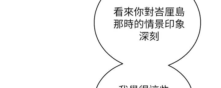 第267话28