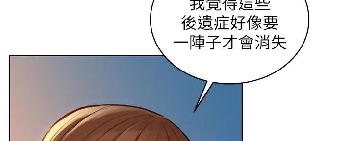 第267话29